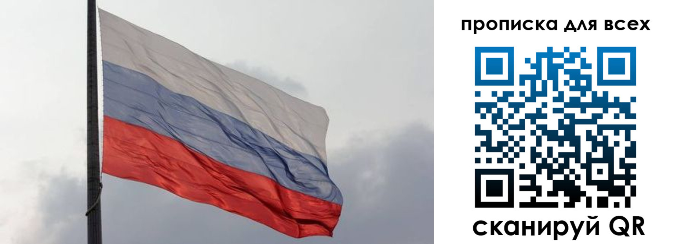 прописка в Каменск-Шахтинском